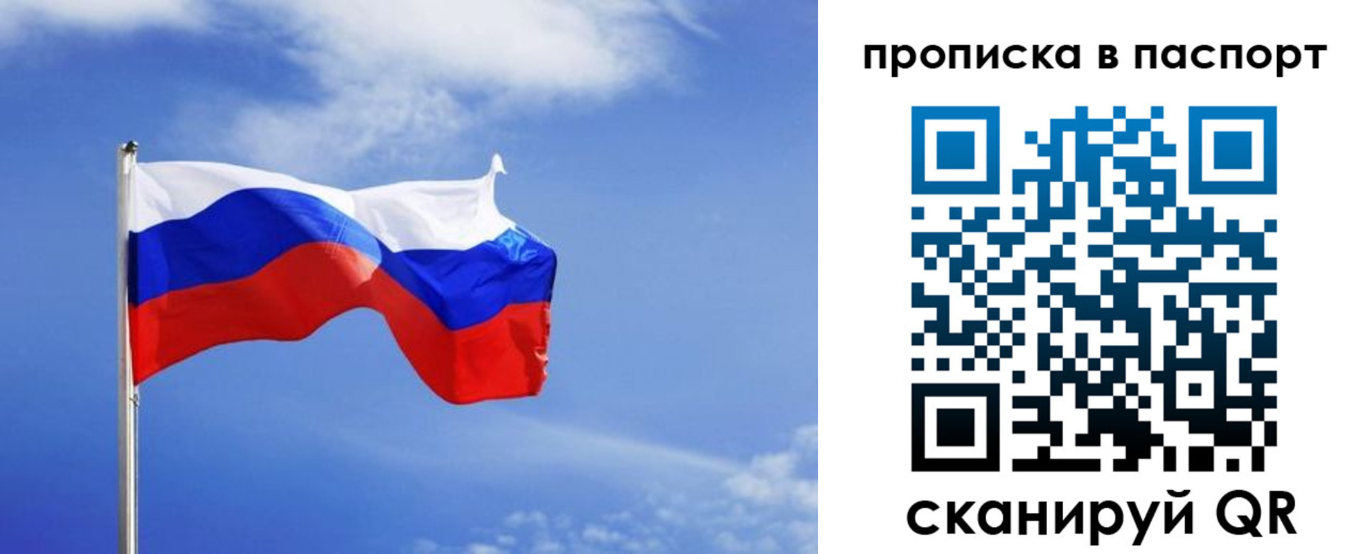 где прописаться в Заринске